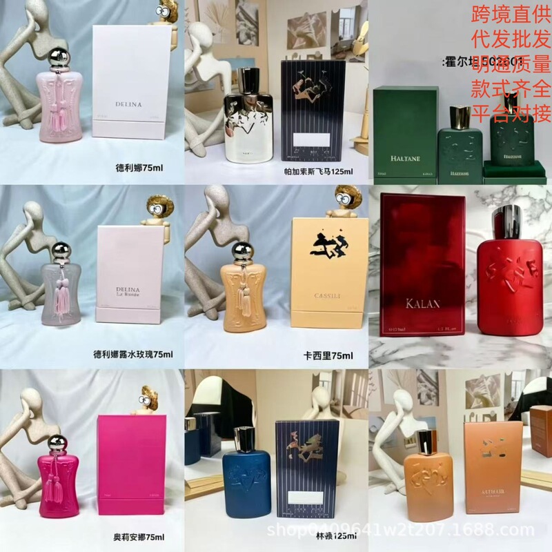 Cross-Border Perfume Delina Dew Rose Shana Delintron Cassili Pegasus Collection Perfume