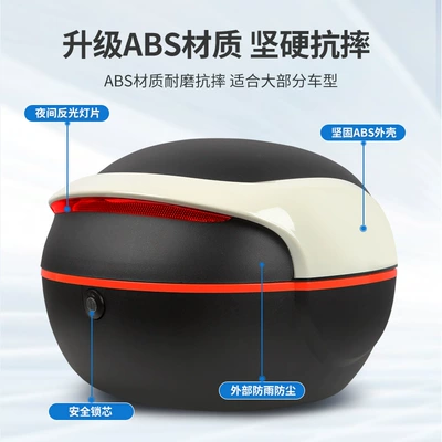 trunk large capacity storage box – Electric car tail box