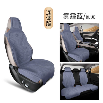 Seat cushion, seat cover | Car Cushion Seat Covers - one-piece-model-haze-blue-five-seater-universal-model