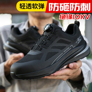 ��Ʒ�ܰ��^���ҷ����̄ڱ�Ь��PU�����ĥ���m��ȫЬ�^��10KV