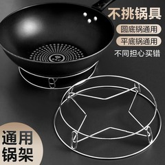 ステンレス鍋棚特厚家庭用厨房棚多機能断熱高脚スタンドパーマ防止収納蒸棚