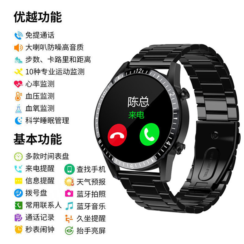 T02 Huaqiang North Top Equipped with Smart Watch watch9 Bluetooth Multifunctional Men Can Answer Calls Adult Sports