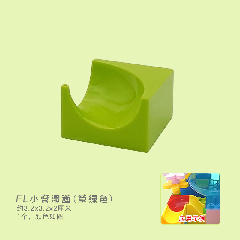 Маленькая изогнутая направляющая FL (трава зеленая)