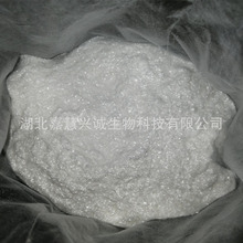 ʮ��������׻��廯�@  CAS̖��57-09-0  99%���@�}  С�ӿɷ��b