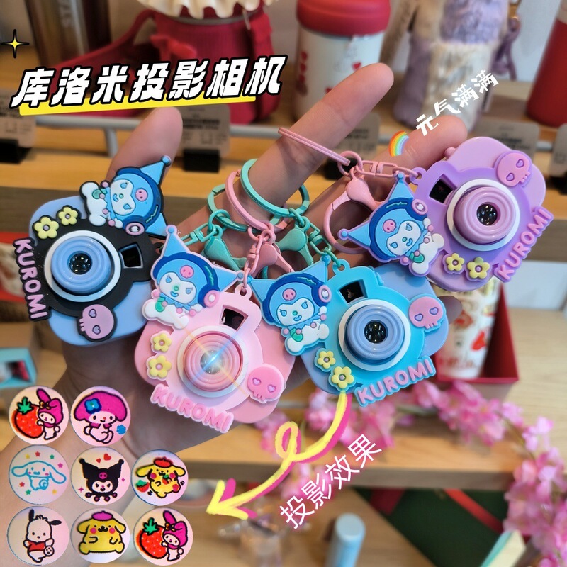 Cartoon Cute Kuromi Projection Camera Keychain Children's Toy Sanrio Pendant Bag Accessory Small Gift Cartoon Cute Kuromi Projection Camera Keychain Children's Toy Sanrio Pendant Bag Accessory Small Gift