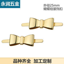 箱包五金配件 韩版百搭金属鞋花蝴蝶结 鞋上装饰品鞋子配件