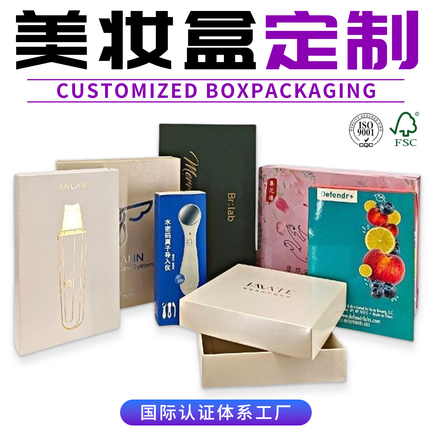 彩盒包装纸盒护肤品化妆品礼物白卡天地盖抽屉盒礼品盒高端定制