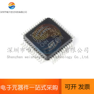 New original please consult stm32f072c8t6 stm32f072r8t6 stm32f091vct6 chip