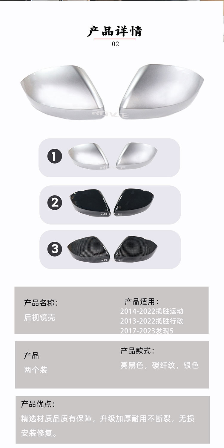 Suitable for 2014-2022 Land Rover Range Rover Sports Executive Discovery 5 Reversing Mirror Shell Bright Black Carbon Fiber Pattern