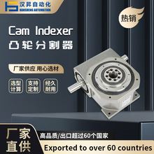 ͹ֶָ݆ȱPbC๤λD̨ Cam Indexer Rotary Table