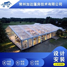 大型户外婚庆酒店帐篷酒席移动大棚透明欧式婚礼婚宴蓬房
