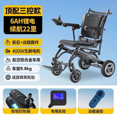 Qatlanan elektrik velosipedlər – Foldable Electric Wheelchair, Lightweight and - top-model-wireless-three-control-6ah-lithium-battery-22-mile-battery-life-400w-brushless-energy-saving-motor