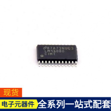 LM96080CIMT/nobb TSSOP-24 LM2937ES-2.5 LTC4354IS8 LTC4354IS8