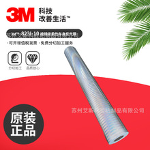 3M823i-10ԷĤǿȽγ־Ĥ