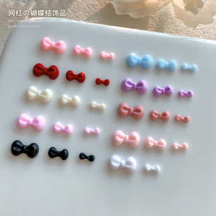 Net red resin bow nail jewelry color mixed exquisite popular cute Joker nail small decoration wholesale