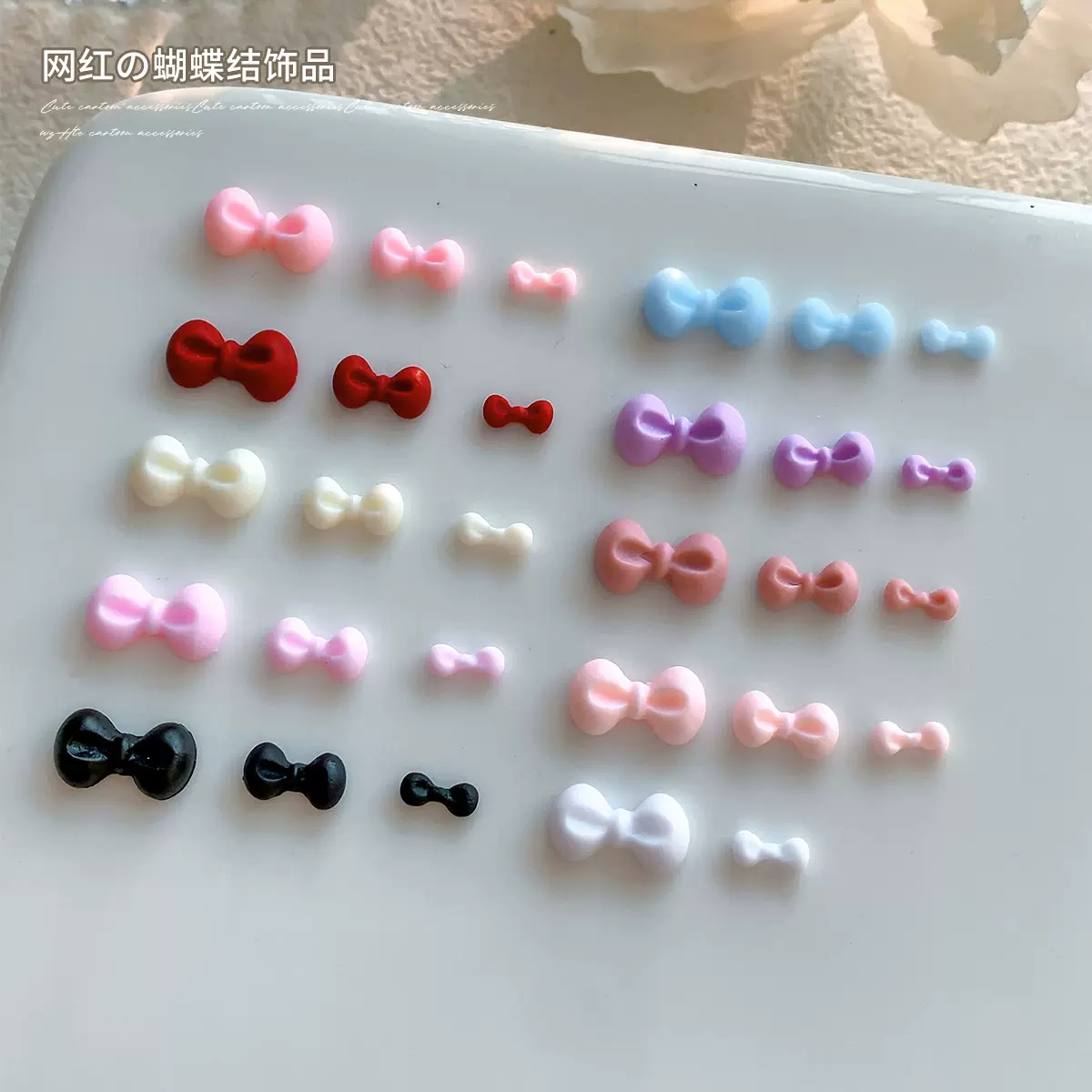 网红树脂蝴蝶结美甲饰品彩色混装精美流行可爱百搭指甲小装饰批发