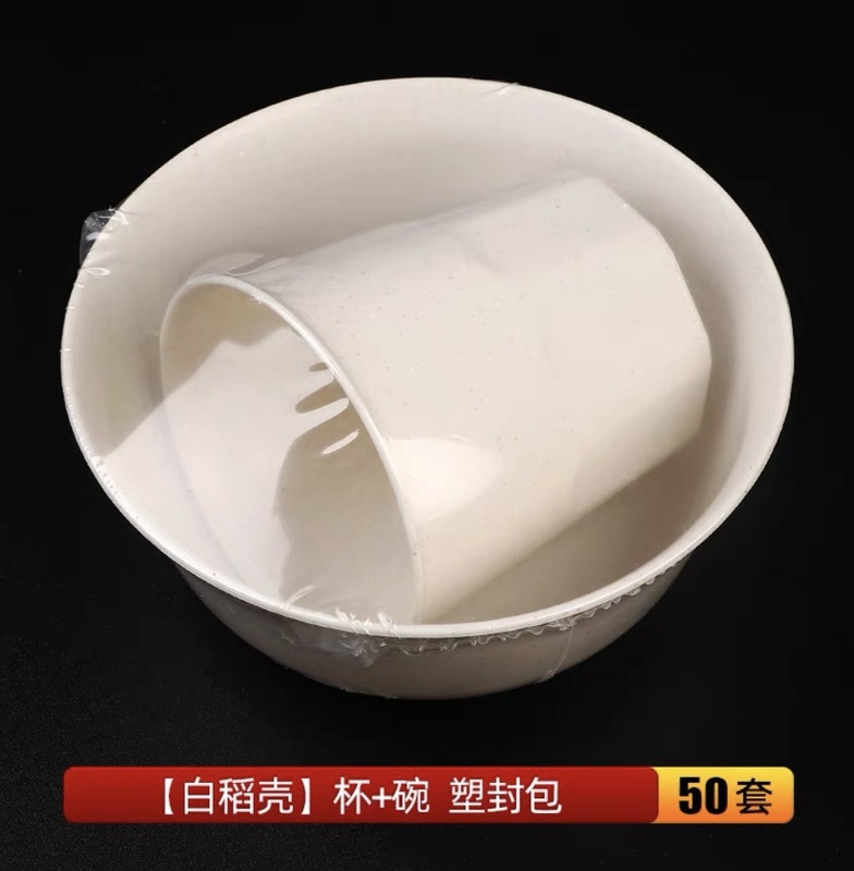 ばら売り使い捨て食器セット家庭用飲食キャンプは、手を温めない籾殻食器使い捨て食器箸を厚くする|undefined