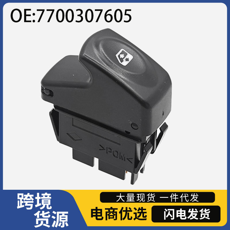 7700307605 Is Suitable for Renault Clio Gan Guo Car Glass Regulator Single Switch Electric Window Switch
