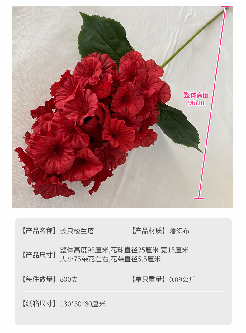 产品参数-(1).jpg