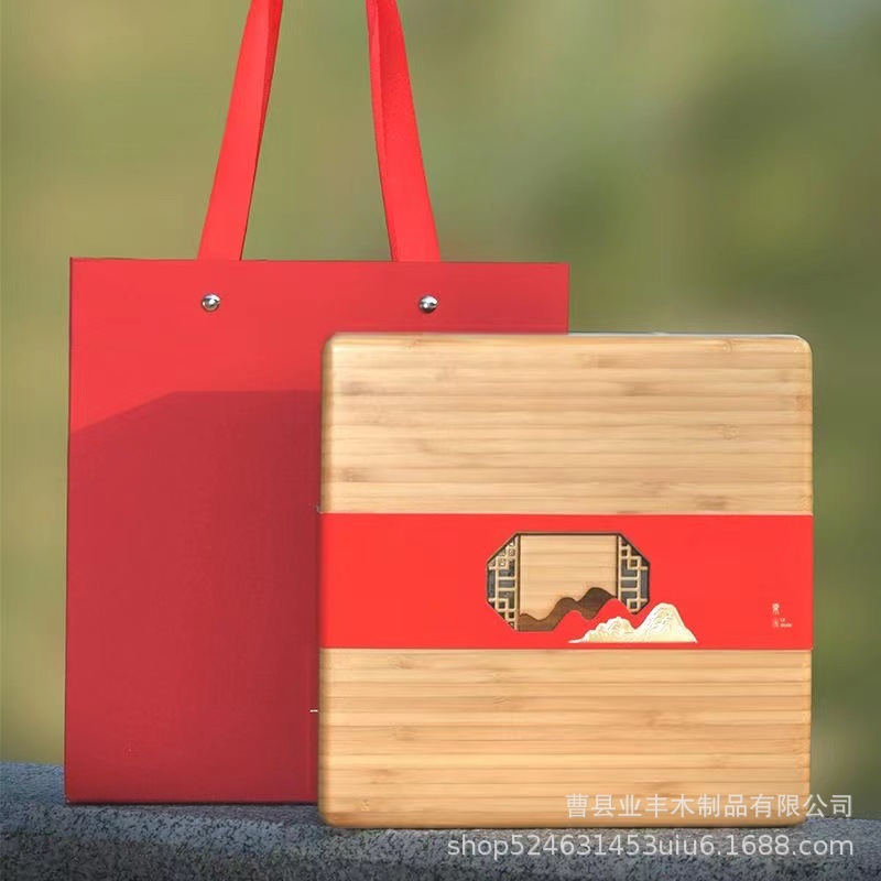 简约竹制茶叶木盒普洱茶白茶茶叶盒散装茶叶茶饼礼品包装木盒