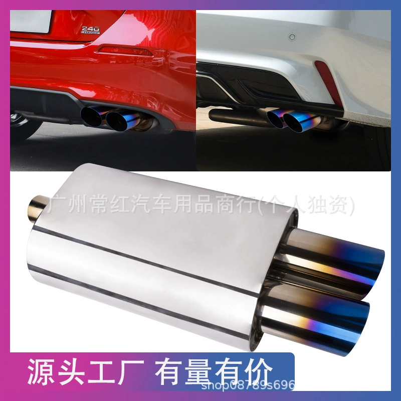 Кросс-бордерный новый автомобильный модифицированный глушитель выхлопной трубы, один вход и два выхода, H-образный, из нержавеющей стали, с синей решеткой, прямой барабан.