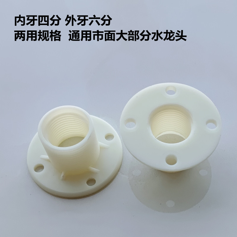 Faucet sample rack sample display rack four or six points washing machine faucet angle valve shower head fixed nut