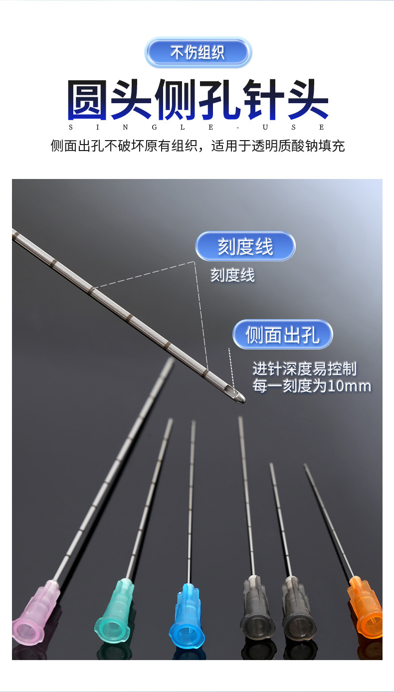 钝针详情-2_03