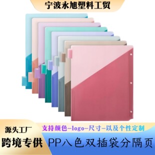 �羳����A4�ָ����ɫ/��ɫб���p���PP�W���k���ļ��A�ɶ���