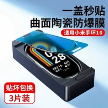 �m��С���֭h10���oĤ�֭h9�ֱ�Ĥ8pro���oĤnfc�t��watch4ȫ����