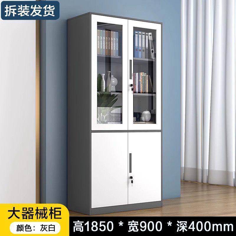 Acero de borde estrecho desmontaje gabinete de archivos de oficina documentos financieros gabinete de archivos engrosado con bloqueo cubierta de color armario de almacenamiento