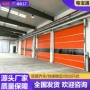 通道工业快速抗风卷闸门