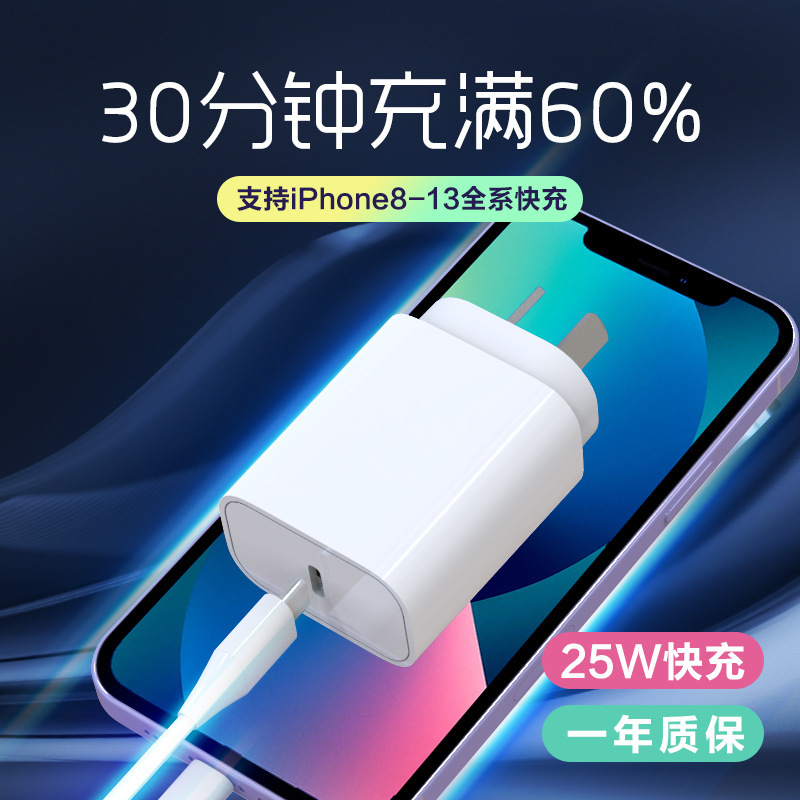 Cargador de nitruro de gallio PD25w personalizado SAA certificado de un solo puerto para teléfono móvil cabeza de carga rápida para cabeza de carga Samsung