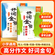 ����С�W�Z�����������꼉���Č�������ÿ��һ��˯ǰ�e�ی���ģ��