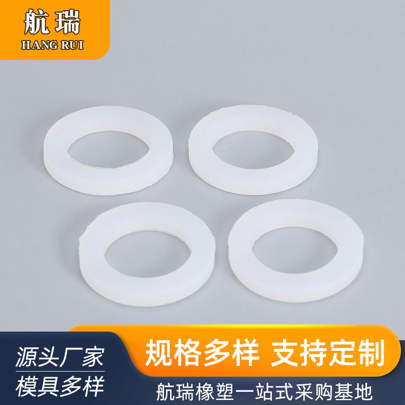 供应透明硅胶本色垫圈防滑硅胶垫片圆形硅胶平垫圈瓶盖密封垫圈