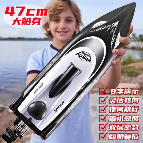 HJ806B remote control speed boat upgraded lithium battery lighting capsize reset water cooling speed 35 kilometers per hour large remote control boat