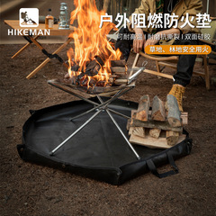 Camping fire pad outdoor camping barbecue bonfire outdoor cooking fire retardant flame retardant fabric high temperature resistant silicone fireproof ground mat