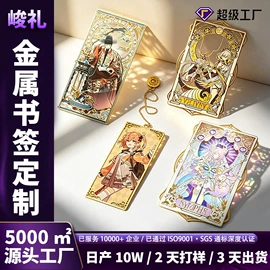 金属工艺品;钥匙扣;徽章