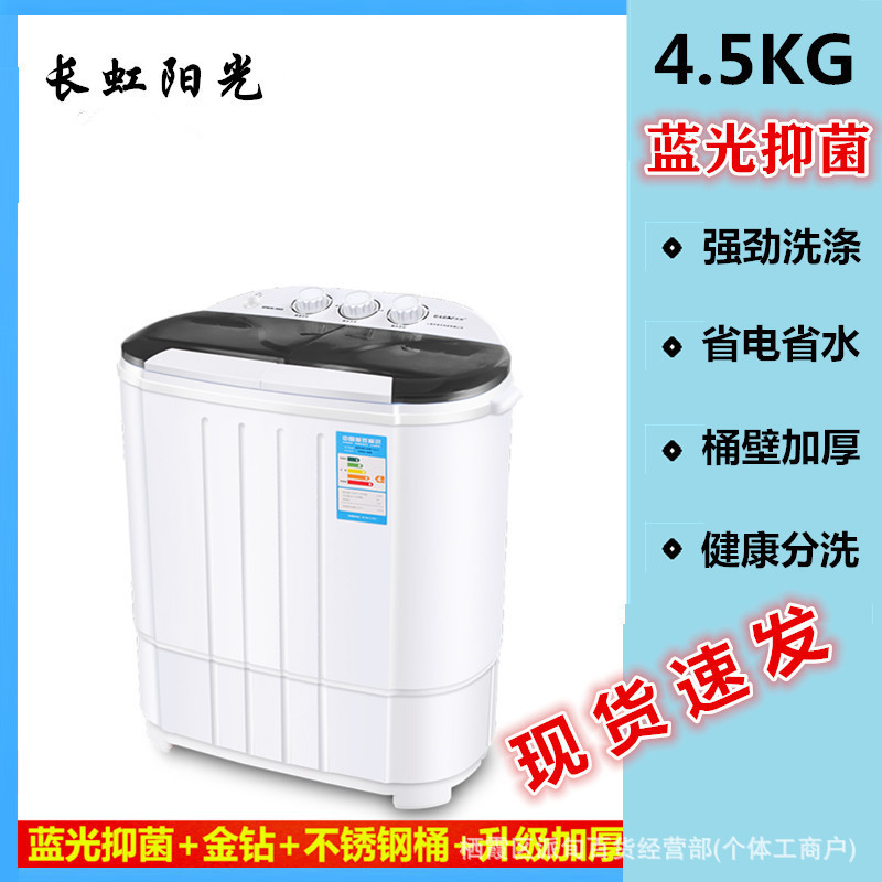 半自动双桶双缸杠家用洗脱一体甩干迷你洗衣机小型婴儿童|undefined
