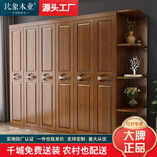 中式胡桃木实木衣柜全实木原木柜子家用卧室现代简约多层储物组合
