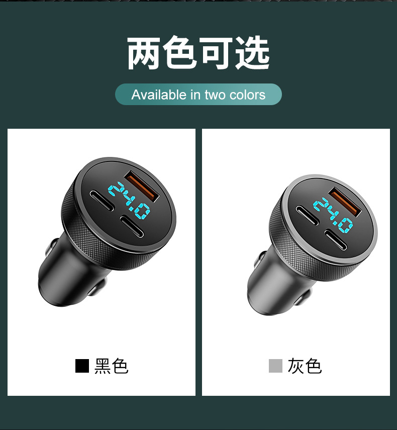 Car Mobile Phone Charger 80W Digital Display Dual Pd Super Fast Charging One to Three Multi-Function High Power Car Charger Flash Charging