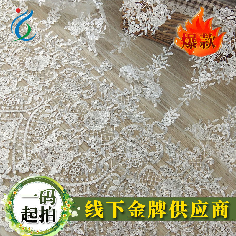 新款网纱复古宫廷婚纱面料 蕾丝花边绣花网布 简约韩式刺绣礼服