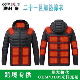 2022秋冬新款发热服棉衣男外套冬装加热棉衣跨境专供亚马逊日韩欧