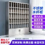 员工定制多格水杯水杯柜