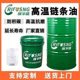 切削油切削液;其他工业润滑;冲压拉伸油