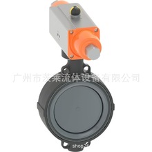 瑞士 +GF+ 乔治费歇尔 UPVC 气动蝶阀