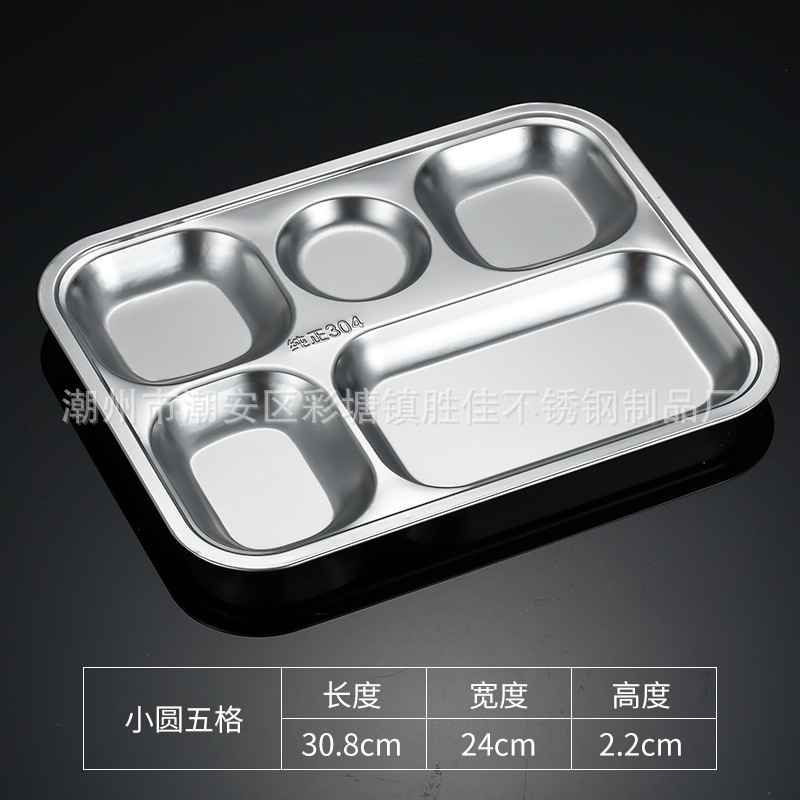 学生食堂レストラン弁当箱ステンレス鋼 6 コンパートメントファーストフードプレートコンパートメントライスプレート 304 ステンレス鋼ディナープレート|undefined
