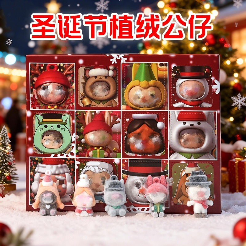 12 크리스마스 펀