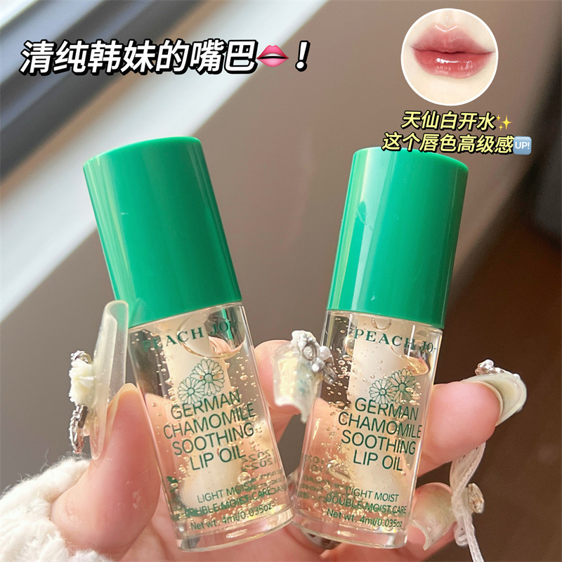 PEACH JO洋甘菊唇エッセンス蜜美容液唇油保湿潤い女性バレンタインデーお土産|undefined