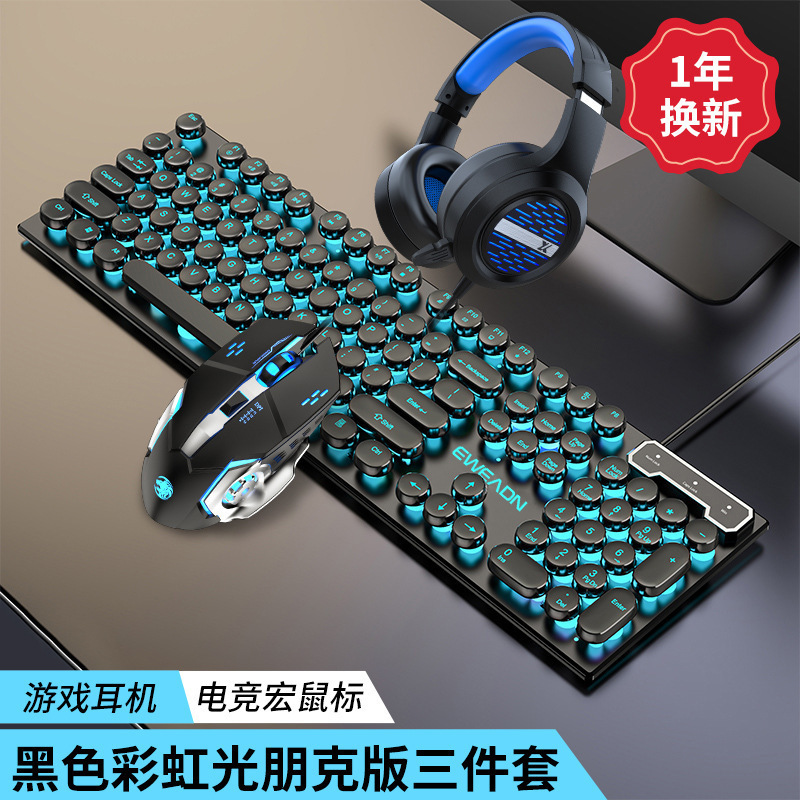 先行者GX330キーボード メカニカル風 ワイヤード RGB パンク ゲーミングマウス キーボードセット 卸売|undefined
