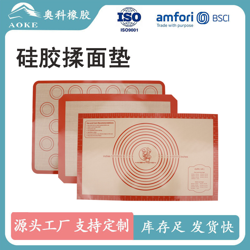 Alfombra de amasar de silicona antiadherente, grado alimenticio, resistente al calor
